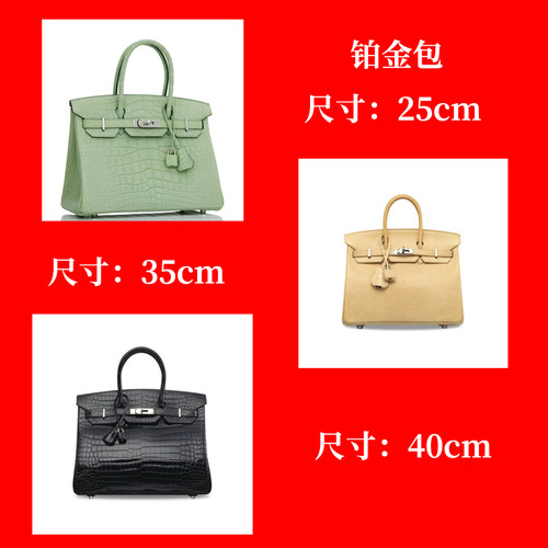 手工皮具铂金图纸diy箱包模版