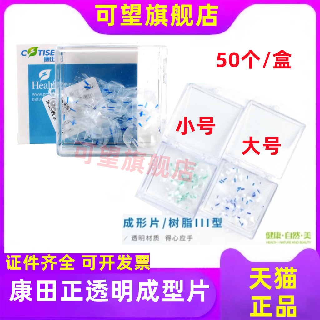潮流精品,品质保证