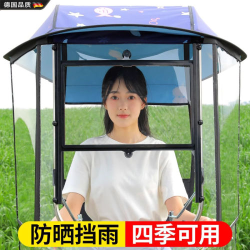 德国精工电动车雨棚蓬黑胶