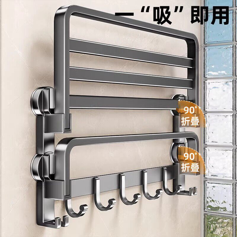 德国品质吸盘毛巾架化妆室