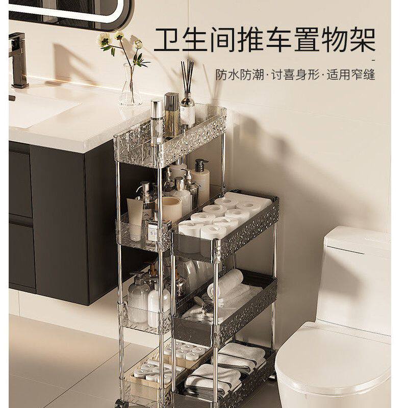 德国品质化妆室置物架多层