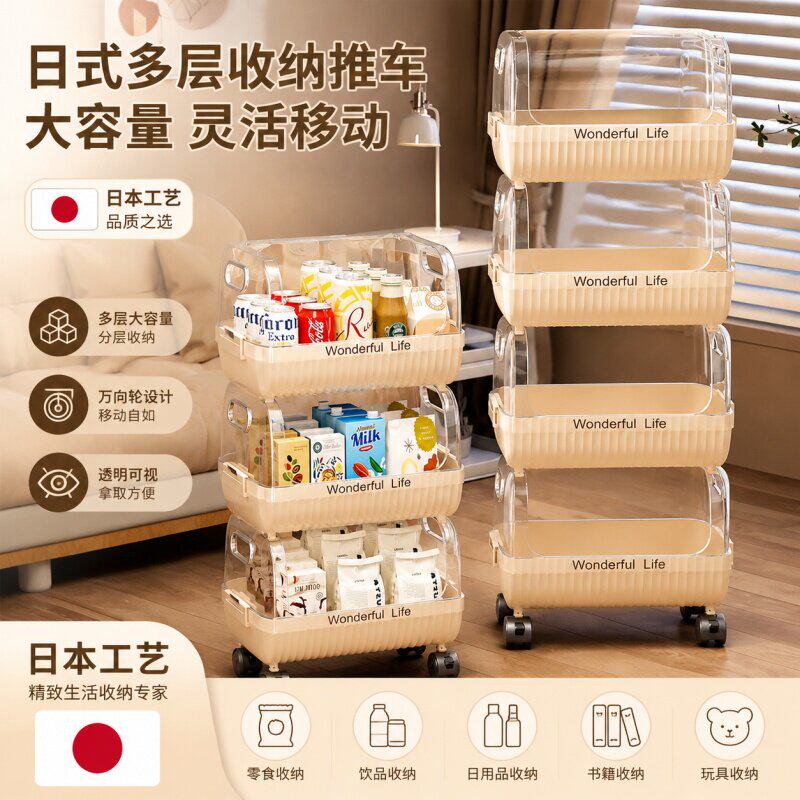 日本多层小推车置物架客厅