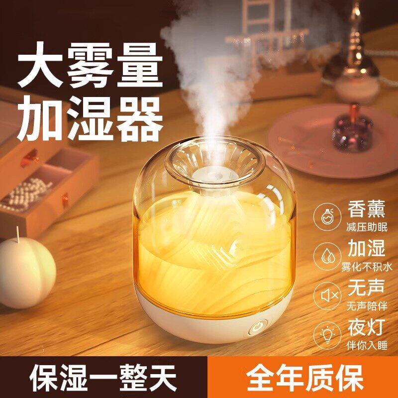 日本加湿器静音卧室办公桌