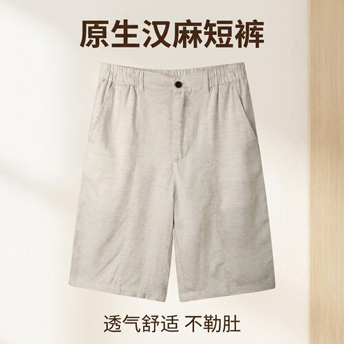 男士汉麻短裤夏季薄款五分休闲裤