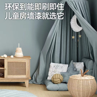 福乐阁原装进口北欧之钻 DK5乳胶漆儿童漆全屋刷水性环保内墙涂料