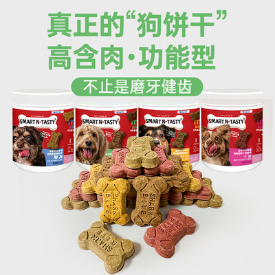 宠物零食狗狗饼干小狗奶香小馒头幼犬磨牙洁齿小型犬训练奖励柯基