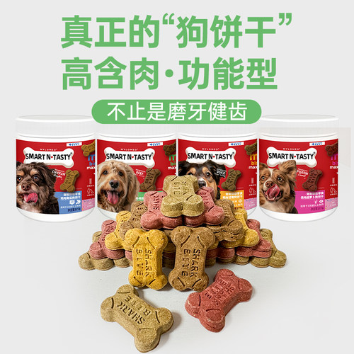 宠物零食狗狗饼干小狗奶香小馒头幼犬磨牙洁齿小型犬训练奖励柯基