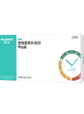 宠物甲钴胺片狗狗专用修复