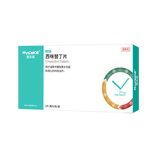 西咪替丁片猫咪治疗狗狗肠胃止吐呕吐的药专用炎症宠物吐黄水西米