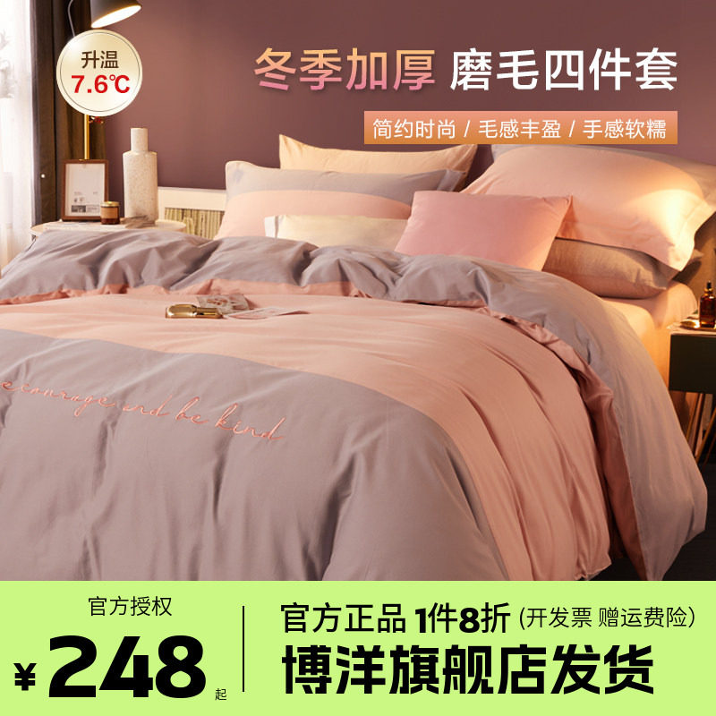 四件套全棉纯棉100花卉图片