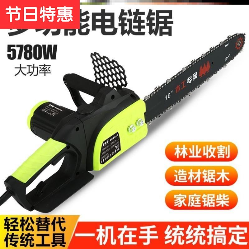 大功率电锯家用手持小型220v便j携式园林木工手提伐木锯电链锯|msdalam kategori perkakasan/alat, Alat-alat kuasa, Chainsaw (baru), gergaji rantai elektrik - dari Buy2taobao.com untuk memberikan perkhidmatan ejen Taobao profesional membeli
