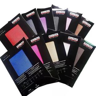 彩色渔网袜连裤袜性感专业拉丁舞软网袜大中小网眼焦糖色黑色白色