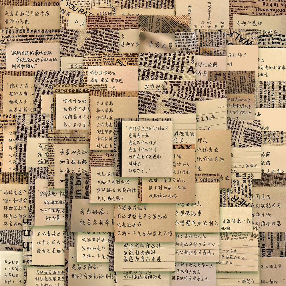 50张复古励志文字便利贴学习小纸条治愈素材手账diy带胶防水贴纸