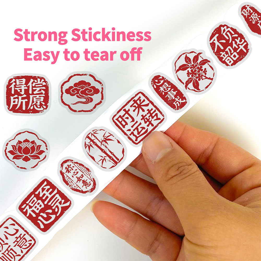 500张/卷中国风如你所愿PET透明材质卷卷贴装饰DIY手机壳个性贴画,文具电教/文化用品/商务用品,贴纸/立体贴纸,淘宝优惠券,粉丝福利购,淘宝优惠卷