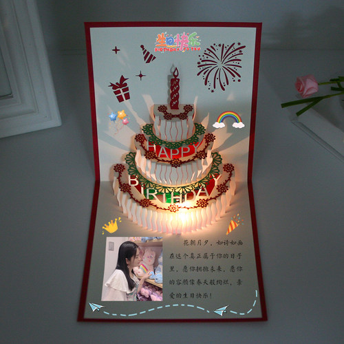 可定制照片和文字创意生日贺卡