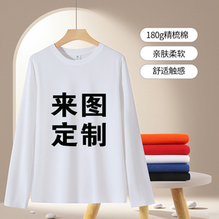 新款卫衣印定制LOGO工作校班服企业文化衫团建同学聚会居家通勤