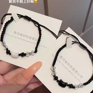小红书爆款黑猫白猫贝壳手链精致小众编织情侣本命年手绳简约百搭