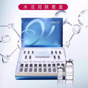苗方清颜冰肌修护保湿补水冷泉套