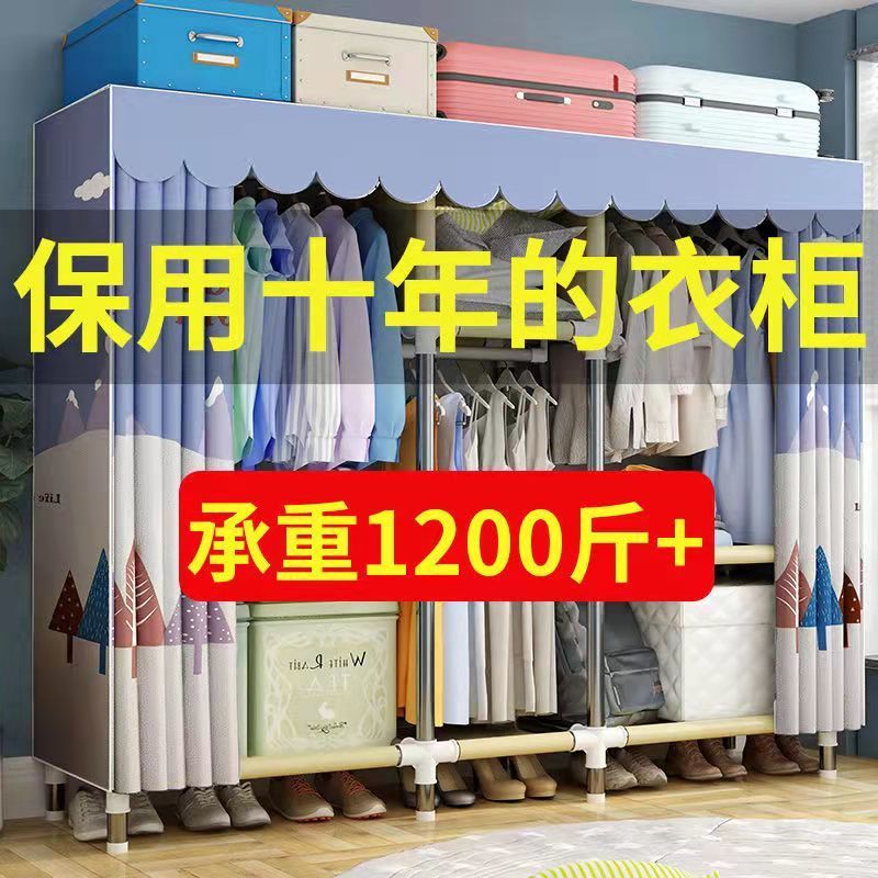 二手市场旧货家具便宜衣柜简易家用布衣柜子钢管收纳经济型挂衣橱