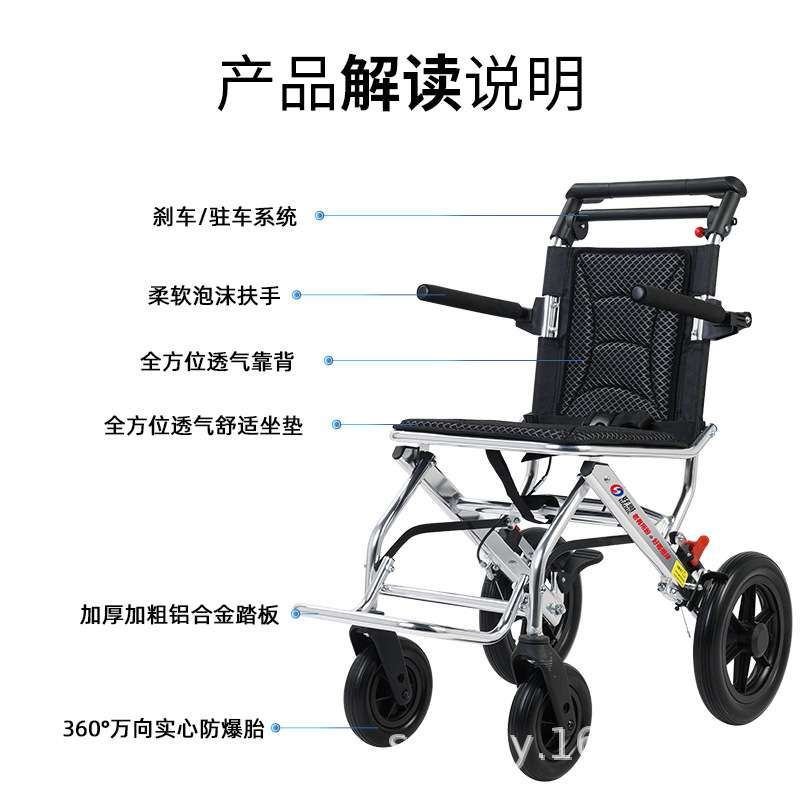 好哥手动轮椅车老年人可折叠轻便铝合金家用旅行小巧可上飞机