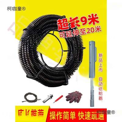 自动进给电动管道疏通机器家用通下水道工具厨房厕所地漏马麦太保