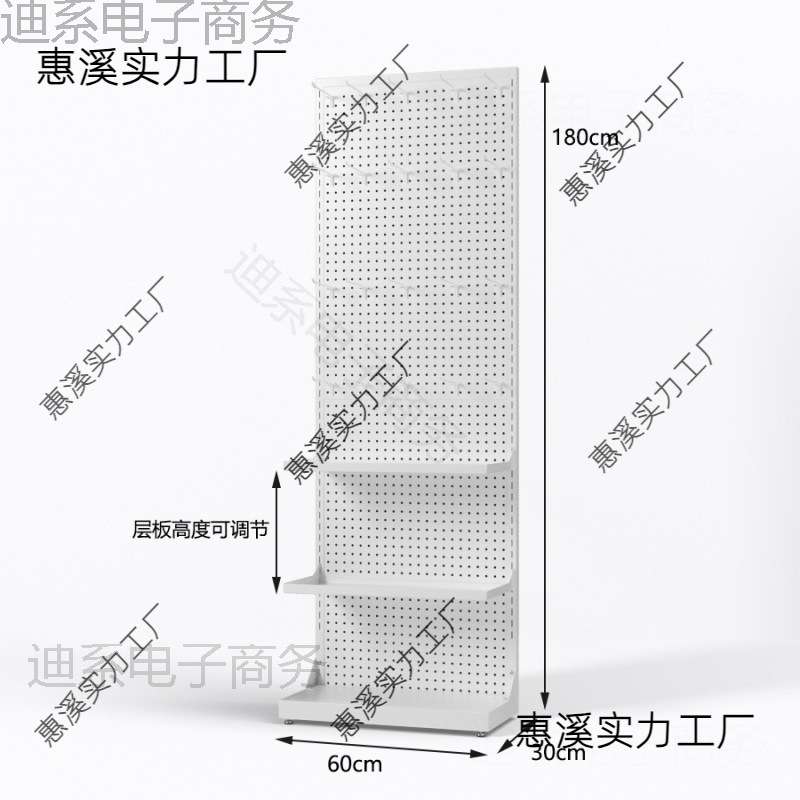 工厂直发洞洞板超市货架展示架置物架子金属多功能层板带挂钩移动