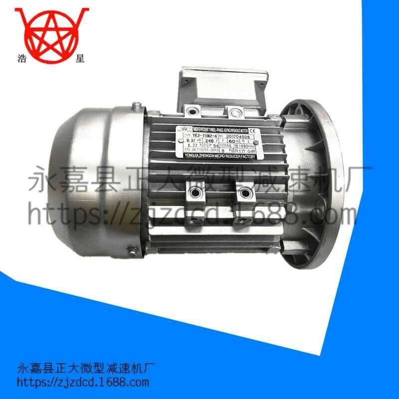 0.75KW三相四级纯铜线电机 针轮减速机 立卧摆线式硬齿面减速机