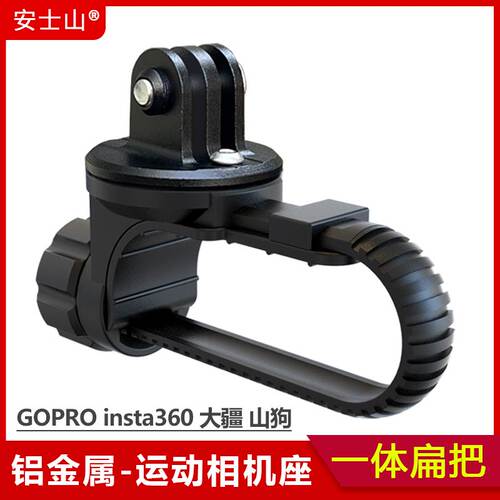 lnsta360X3GOPRO公路车相机支架