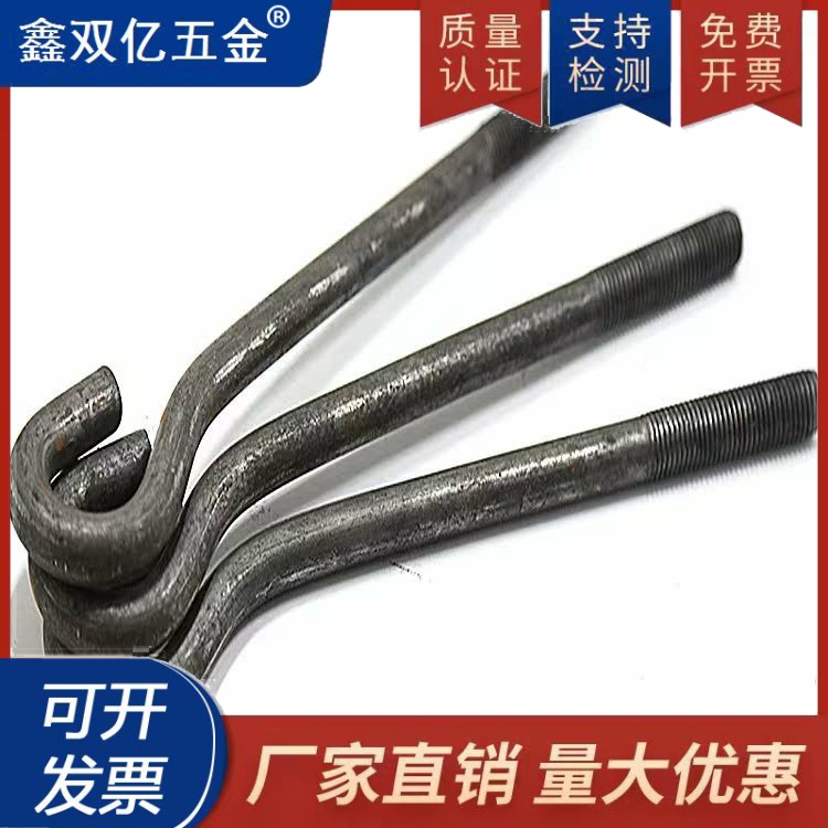 中国大陆碳钢GB799地脚螺
