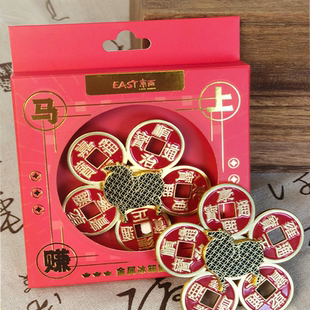 饰品 唐富贵五帝铜钱金属旋转冰箱贴马上赚钱好运祝福伴手礼家居装