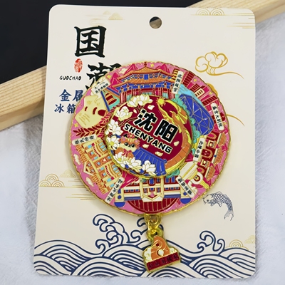 沈阳旋转金属磁吸冰箱贴