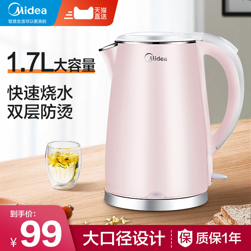 Beauty Kettle electrothermal kettle automatic power failure household Kettle Stainless steel pot capacity electrothermal Electric kettlein the Kitchen Appliances , Electric kettle  category - from Buy2taobao.com to provide professional Taobao agent buy service