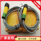 光电开关BS18 E6X对射型光电传感器物体感应全新现货 BS18 CP6X