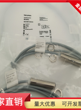 传感器BES M12MI-POC40B-BV02直流三线PNP常闭金属感应BES005L