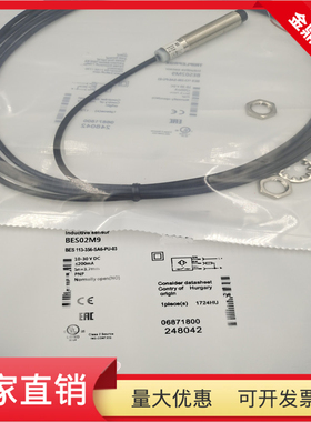 接近开关BES 113-356-SA6-PU-03电感式传感器线长3米全新BES02M9