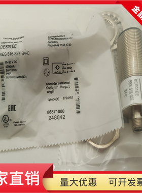 BES01EE传感器BES 516-327-S4-C四针接插件PNP常开接近开关全新