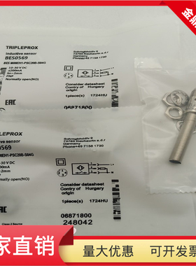 接近开关BES M08EH1-PSC20B-S04G四芯接插件PNP常开传感器BES0569