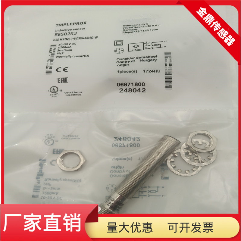 接近开关BES516-326-G-E5-C-S4