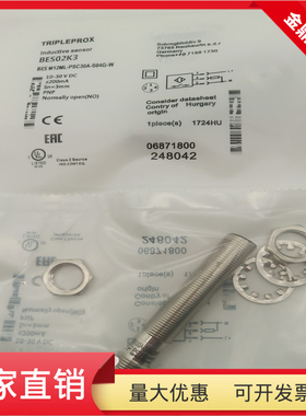 接近开关BESM12ML-PSC30A-S04G-W接插件PNP常开开关传感器BES02K3