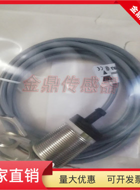 圆柱形M30接近开关IA30DSF10PO直流三线PNP常开传感器齐平安装