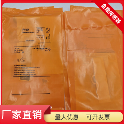 IFW204接插件PNP常开传感器