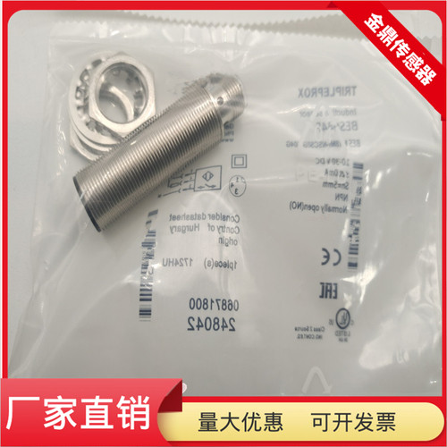 接近开关BESM18MI-NSC50B-S04G