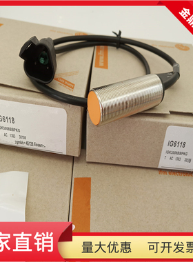 电感式接近开关IG6118三线PNP常开IGK3008BBPKG/0,47M/PH/DT04-3P