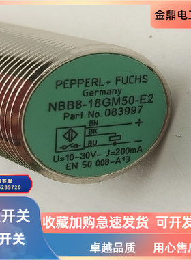 接近开关NBB8-18GM50-E2直流三线PNP常开电感式传感器083997现货