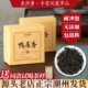 鸭屎香凤凰高山单枞茶潮州特产蜜兰香春茶单丛茶乌岽单从乌龙茶叶