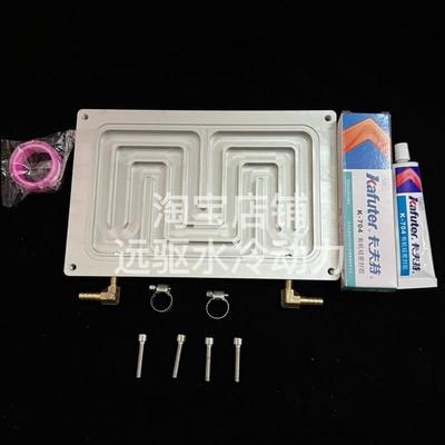 全新APT水冷板APTT400APT控制器 T500水冷,APTT720水冷散热t300水