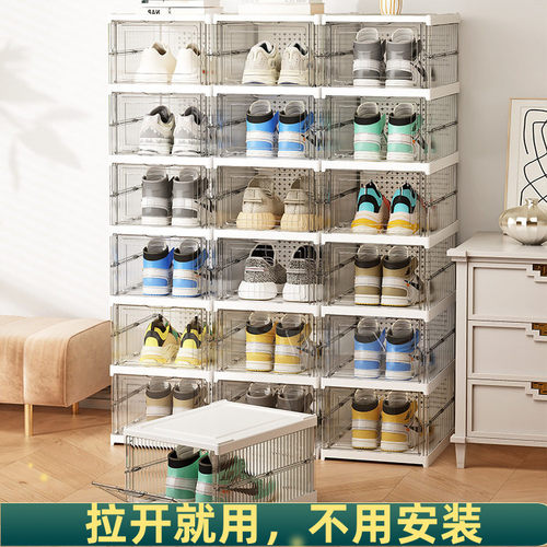 免安装塑料透明可折叠大容量鞋柜