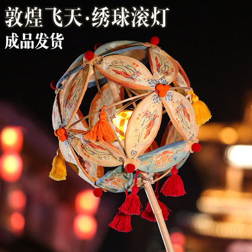 非遗滚灯手工diy材料包古风灯笼