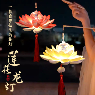 2026新款新年灯笼荷花莲花灯手工diy制作材料儿童古风手提宫灯