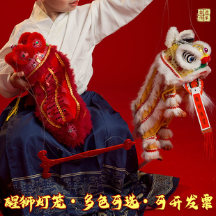 新款龙年元宵节手提醒狮提线木偶灯笼挂饰新年儿童民间传统舞狮子